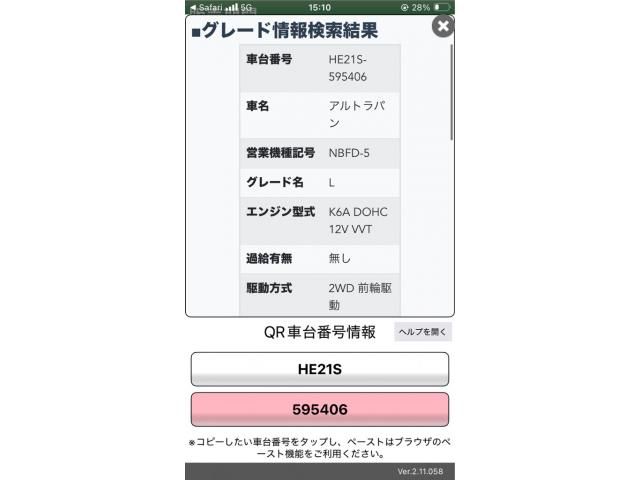 SUZUKI ALTO LAPIN 2006 