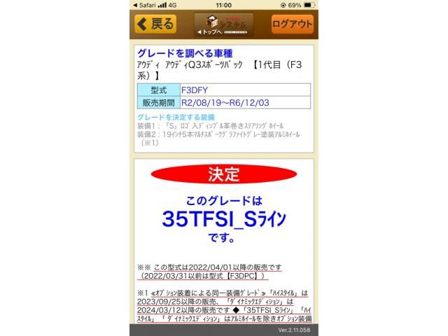 AUDI AUDI Q3 SPORTBACK 2023