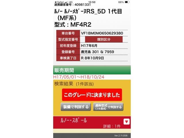 RENAULT RENAULT MEGANE hatchback 2005