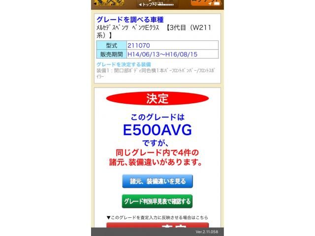 MERCEDES BENZ MERCEDES BENZ E class sedan 2004