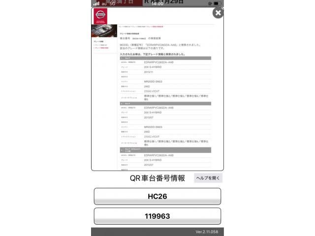 NISSAN SERENA  S-HYBRID 2015