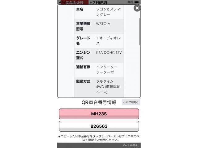 SUZUKI WAGON R STINGRAY 4WD 2009