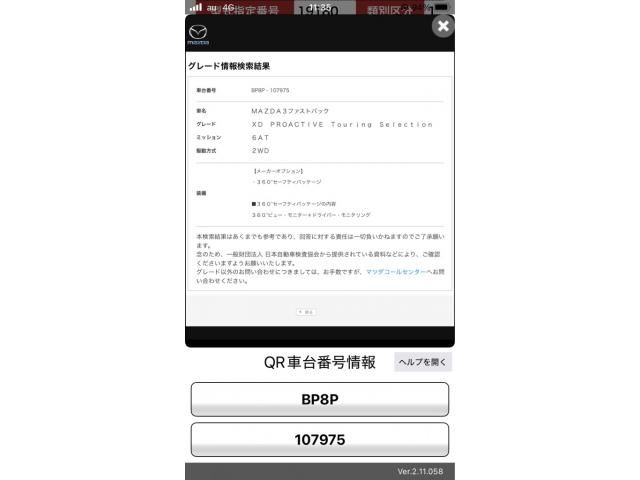 MAZDA ???3??????? 2020