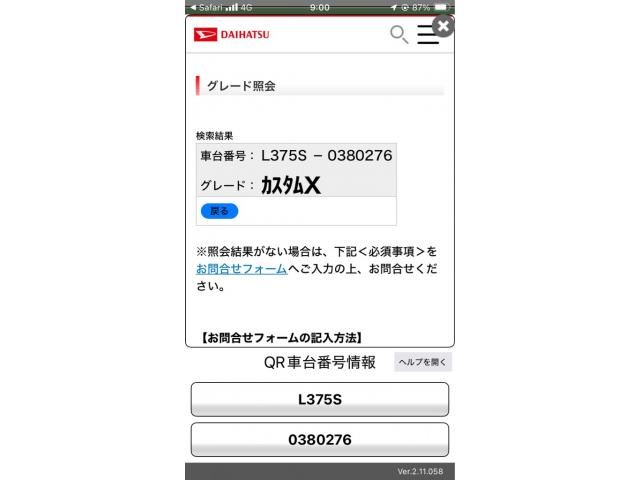 DAIHATSU TANTO CUSTOM 2011