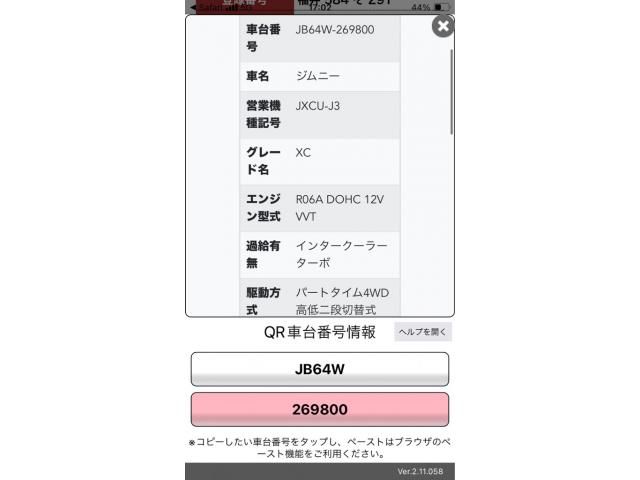 SUZUKI JIMNY 4WD 2022