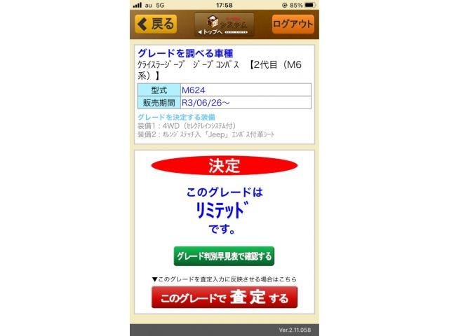 JEEP JEEP COMPASS 4WD 2022