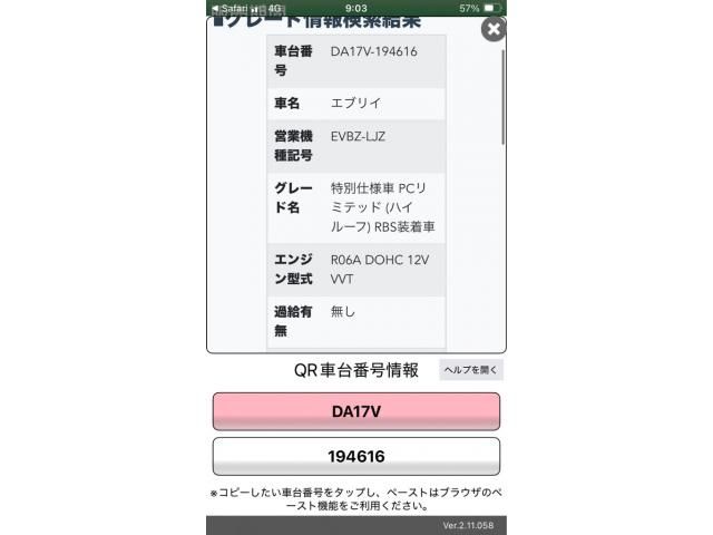 SUZUKI EVERY van 4WD 2016 