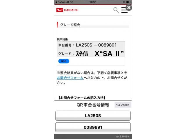 DAIHATSU CAST STYLE 2017