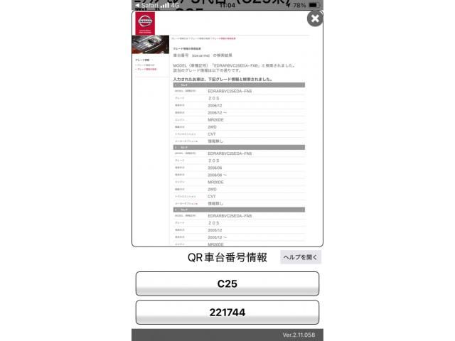 NISSAN SERENA  WG 2007