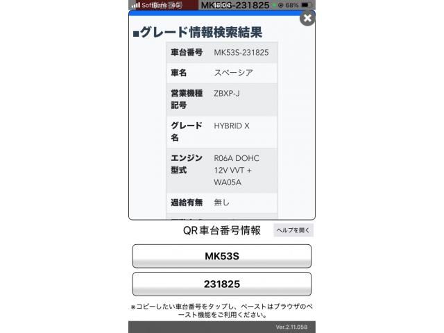 SUZUKI Spacia 4WD 2019