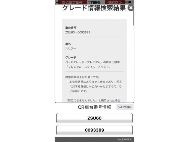 TOYOTA HARRIER 2WD 2016