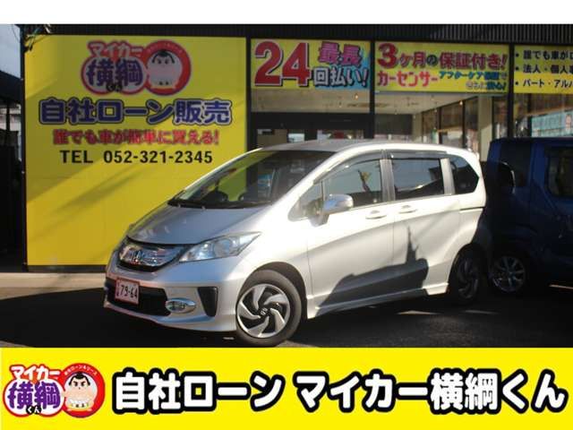 HONDA FREED HYBRID 2012
