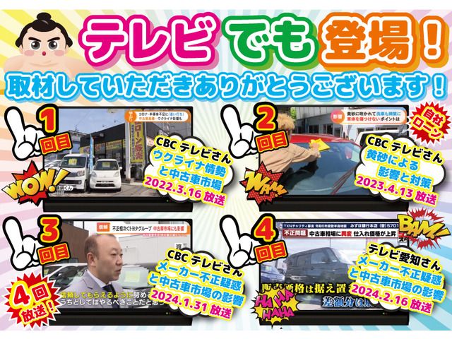 HONDA FREED HYBRID 2012