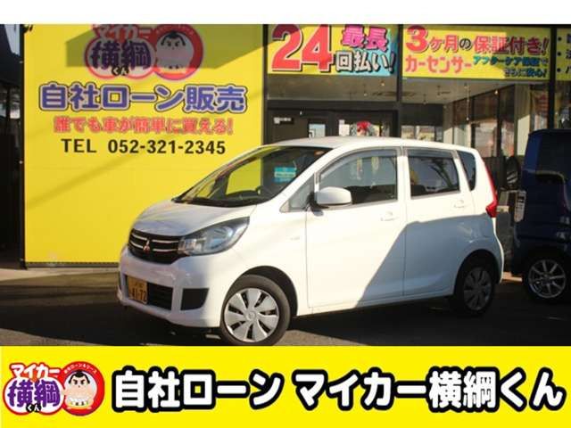 MITSUBISHI eK WAGON 2017
