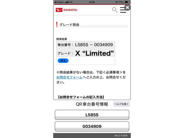 DAIHATSU MOVE CONTE 4WD 2013