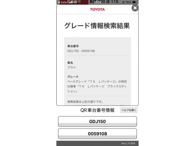 TOYOTA LANDCRUISER PRADO 2021