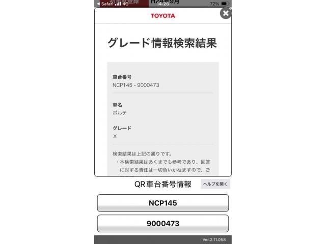 TOYOTA PORTE 4WD 2012