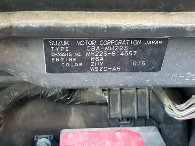 SUZUKI WAGON R STINGRAY 2008