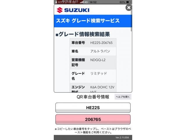 SUZUKI ALTO LAPIN 4WD 2011