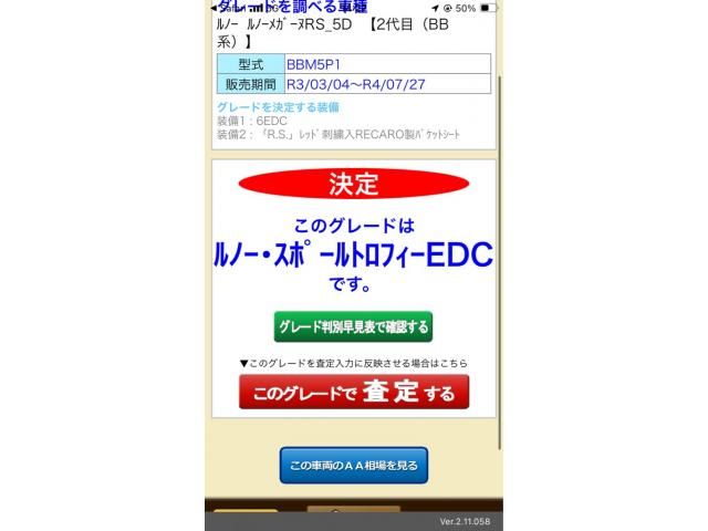 RENAULT RENAULT MEGANE hatchback 2021