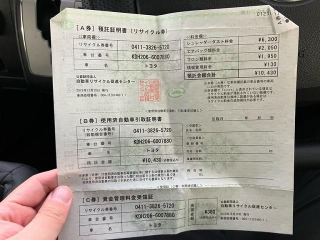 TOYOTA HIACE van 4WD 2013