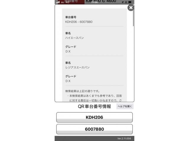 TOYOTA HIACE van 4WD 2013