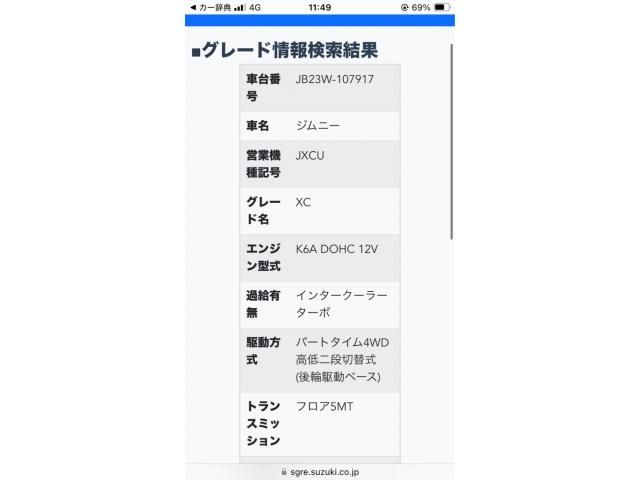 SUZUKI JIMNY 4WD 1998