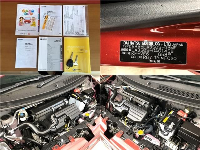 DAIHATSU MIRA e:S 2024