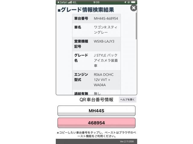 SUZUKI WAGON R STINGRAY 2015