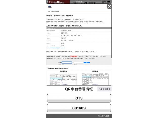 SUBARU SUBARU XV 2020