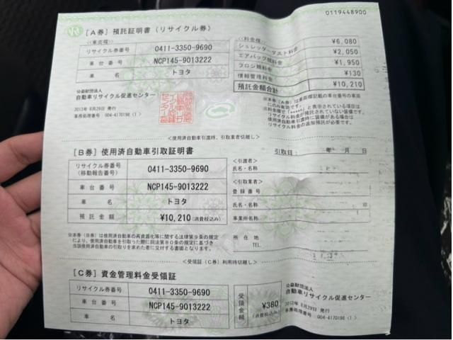 TOYOTA SPADE 4WD 2013