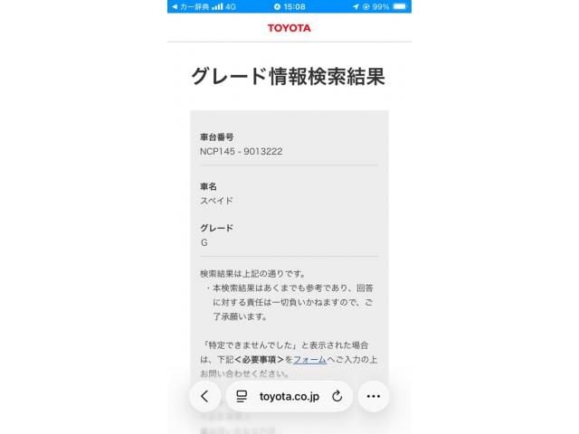 TOYOTA SPADE 4WD 2013