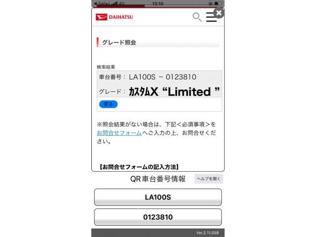 DAIHATSU MOVE CUSTOM 2012