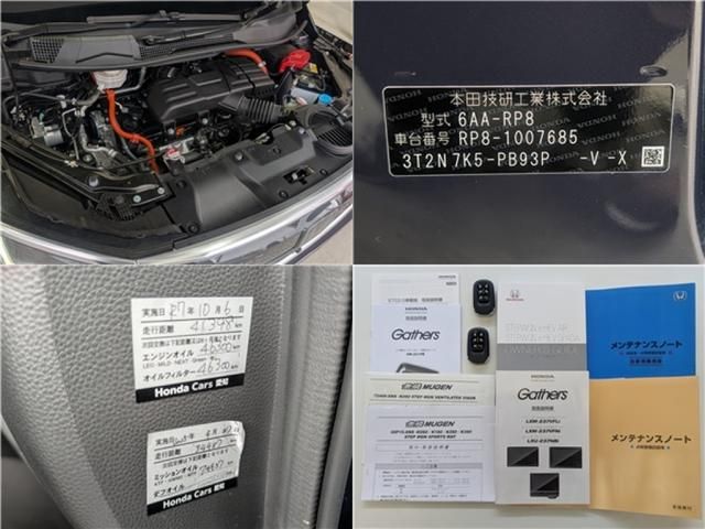 HONDA STEPWAGON e:HEV SPADA 2022