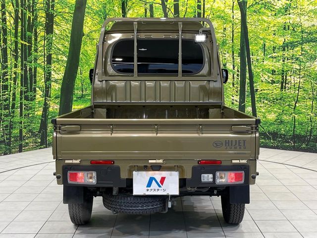 DAIHATSU HIJET truck 2024