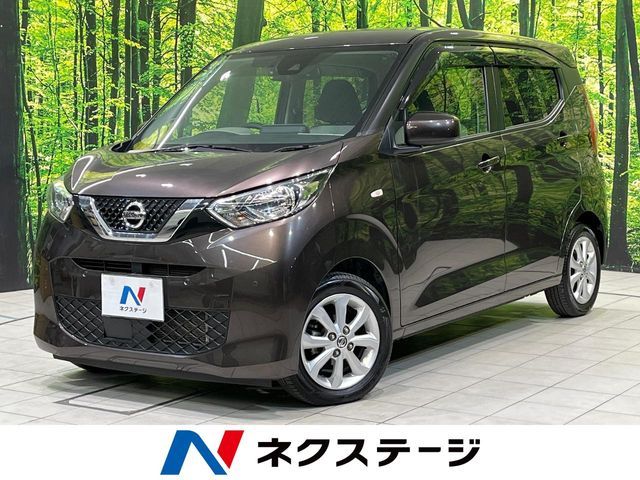 NISSAN DAYZ 2020