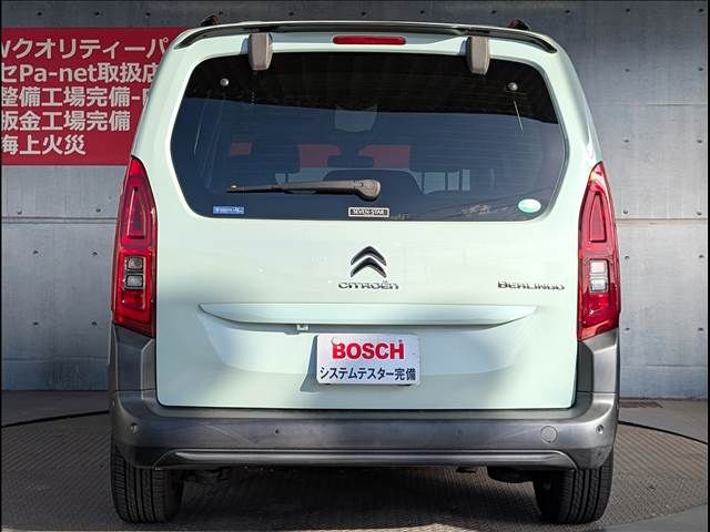 CITROEN CITROEN Berlingo 2020