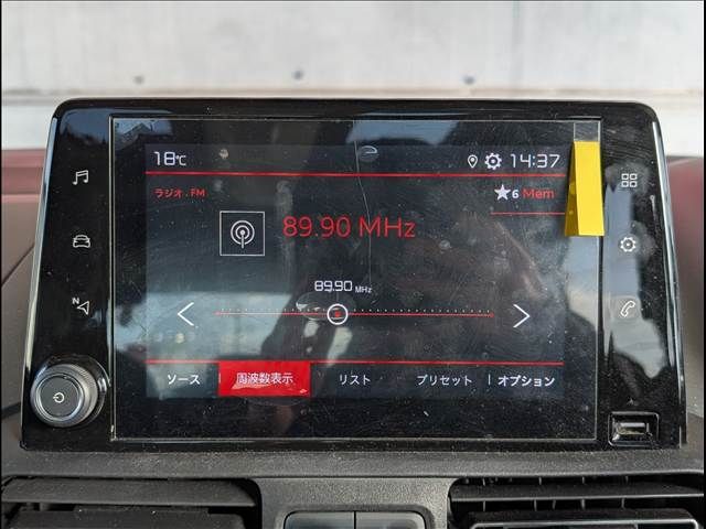 CITROEN CITROEN Berlingo 2020