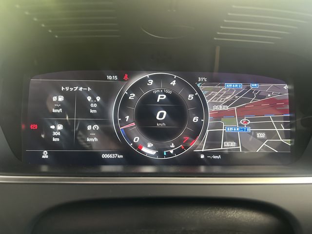 JAGUAR JAGUAR  F type Coupe 2022