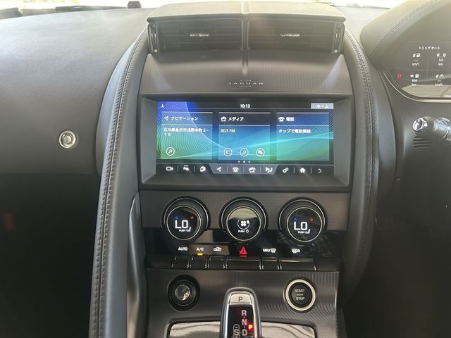 JAGUAR JAGUAR  F type Coupe 2022