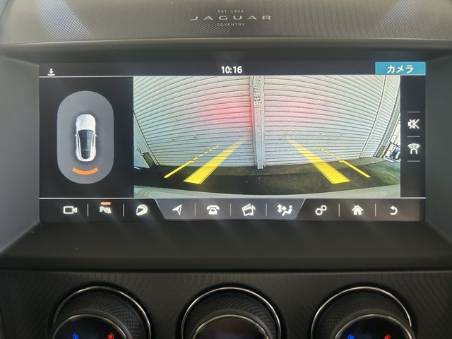 JAGUAR JAGUAR  F type Coupe 2022