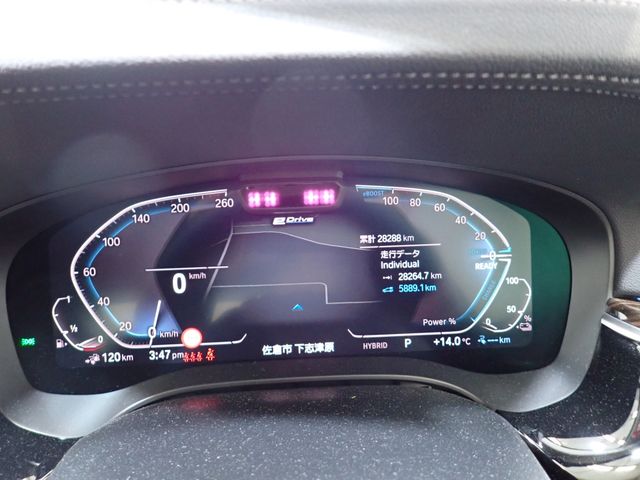 BMW BMW 5series sedan 2021