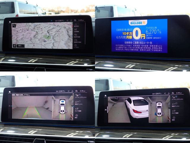 BMW BMW 5series sedan 2021