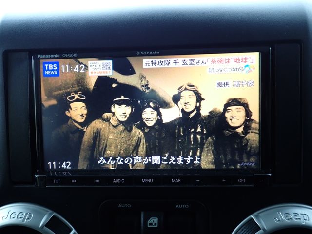 JEEP JEEP WRANGLER UNLIMITED 2017