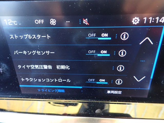 PEUGEOT PEUGEOT 208 2020