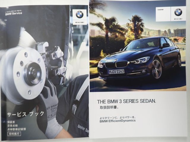 BMW BMW 3series sedan 2018