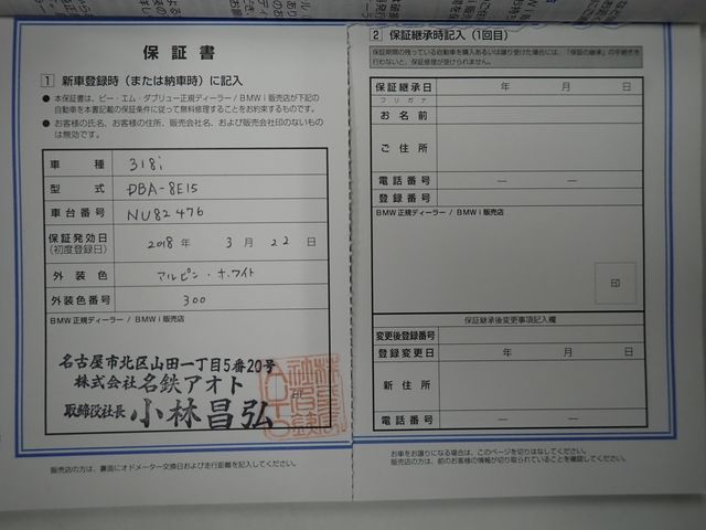 BMW BMW 3series sedan 2018