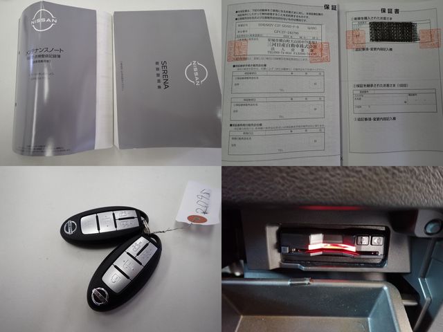 NISSAN SERENA  S-HYBRID 2022