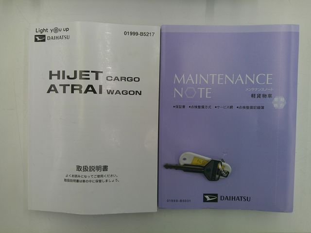 DAIHATSU HIJET CARGO 4WD 2020