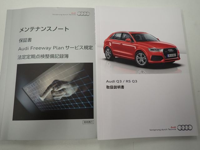 AUDI AUDI Q3 2016